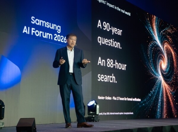 삼성전자, '삼성 AI 포럼 2026' 개최...미래 AI 전략 제시