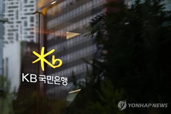 KB국민은행, GTX-C 민간투자사업 4조3742억 금융조달 완료