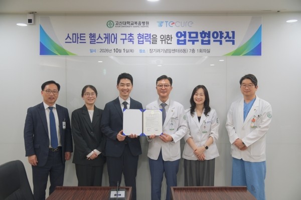 티큐어 ‘엔도큐어’ 임상 연구 나선다…비만·당뇨 내시경 치료 가능성 평가