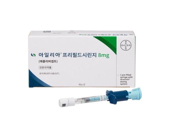 아일리아 8mg, 실제 진료에서도 시력·망막 개선…3700명 데이터 공개
