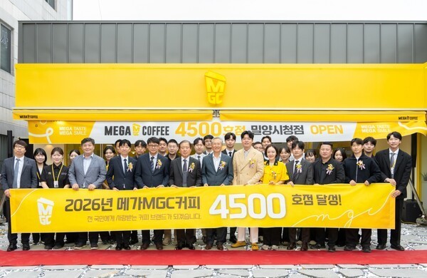 메가MGC커피, 4500호점 돌파…점포당 매출 3년 새 18%↑