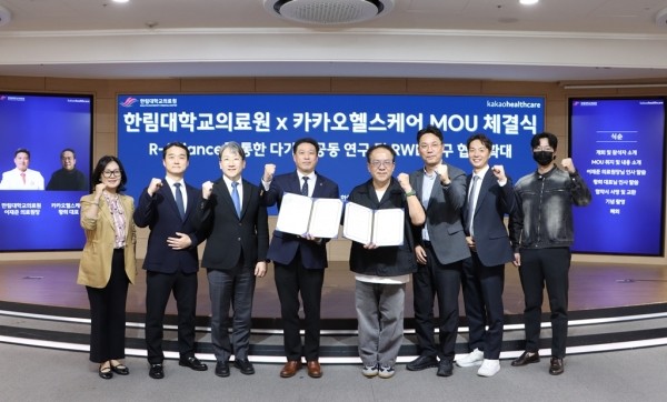 한림대의료원·카카오헬스케어, 의료데이터 공동연구 확대