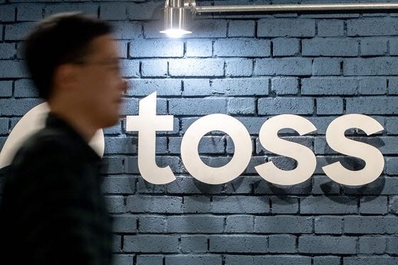 토스, 리워드 마케팅서 네이버 검색 경로 제외…갈등 완화될까