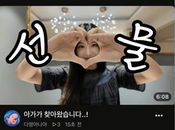 김다영 전 아나운서, 유튜브 통해 임신 소식 공개