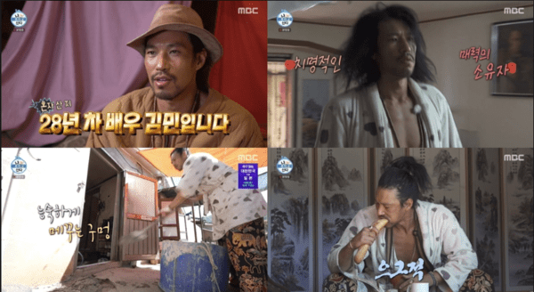 김민, 90년 구옥서 자급자족…발전기 돌리고 시멘트 보수까지