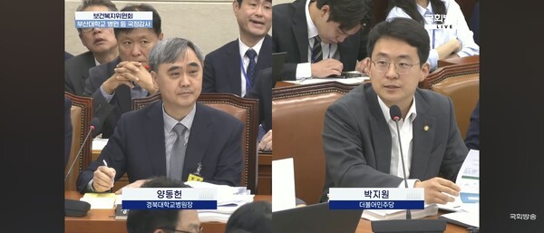 국립대병원 비급여 가격 최대 4배 차이…민간병원보다 2배 비싼 곳도