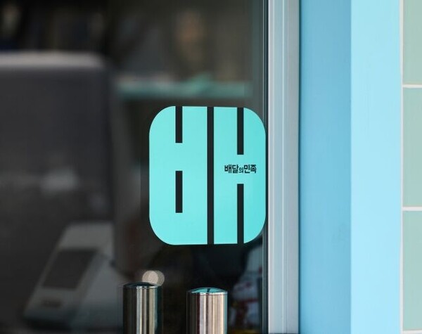 라이더 201명 개인정보 노출...우아한형제들 "자사와 무관" - 뉴스 썸네일 이미지