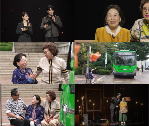 '언포게터블 듀엣2' <b>전원주</b>, <b>경도인지장애</b> 고백 "기억력 저하 불안하다...